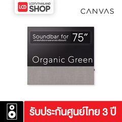 Canvas HiFi 75" Reinvented Soundbar ซาวด์บาร์พร้อมขาแขวนทีวีไซส์ 75" ประกันศูนย์ 3 ปี