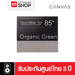 Canvas HiFi 85" Reinvented Soundbar ซาวด์บาร์พร้อมขาแขวนทีวีไซส์ 85" ประกันศูนย์ 3 ปี