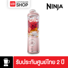 NINJA Blast  เครื่องปั่นแบบพกพา รุ่น BC251TH | BC251 รับประกันศูนย์ไทย
