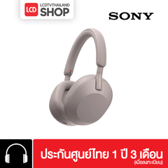 Sony Wireless Noise Cancelling WH-1000XM5 หูฟัง รับประกันศูนย์ไทย