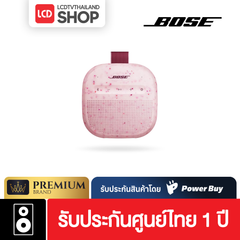 Bose SoundLink Micro (2nd Gen) ลำโพงพกพา รับประกันศูนย์ไทย