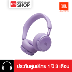 JBL LIVE 680NC หูฟัง On-Ear ตัดเสียงรบกวน รับประกันศูนย์ไทย