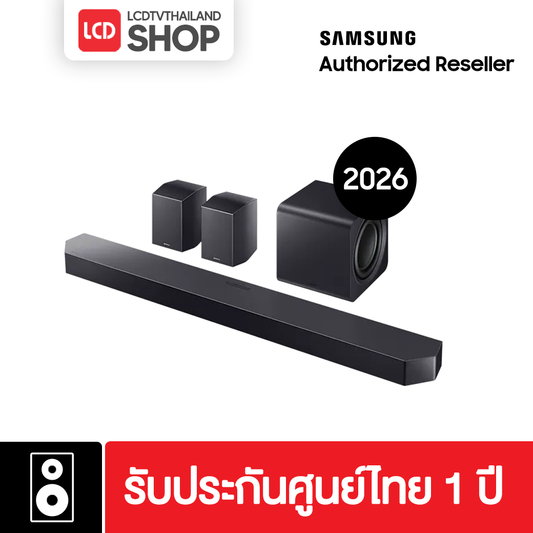 Samsung HW-Q990H Soundbar Dolby Atmos