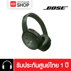 Bose QuietComfort Headphones หูฟังตัดเสียงรบกวน รับประกันศูนย์ไทย