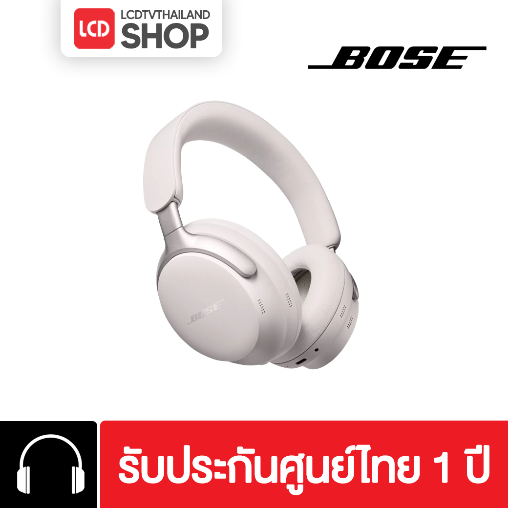 Bose QuietComfort Ultra Headphones รับประกันศูนย์ไทย 1 ปี