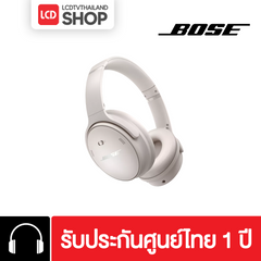 Bose QuietComfort Headphones หูฟังตัดเสียงรบกวน รับประกันศูนย์ไทย