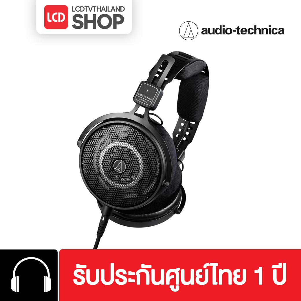 หูฟัง Audio-Technica - ATH-R50x Professional Open-Back Reference Headphones
