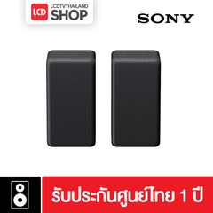 Sony Wireless Speaker SA-RS3S ลำโพง รับประกันศูนย์ไทย