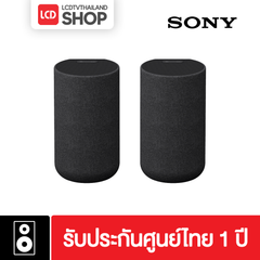 Sony Wireless Speaker SA-RS5 ลำโพง รับประกันศูนย์ไทย