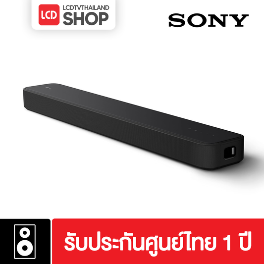Sony Soundbar HT-S2000 ลำโพงซาวบาร์ รับประกันศูนย์ไทย