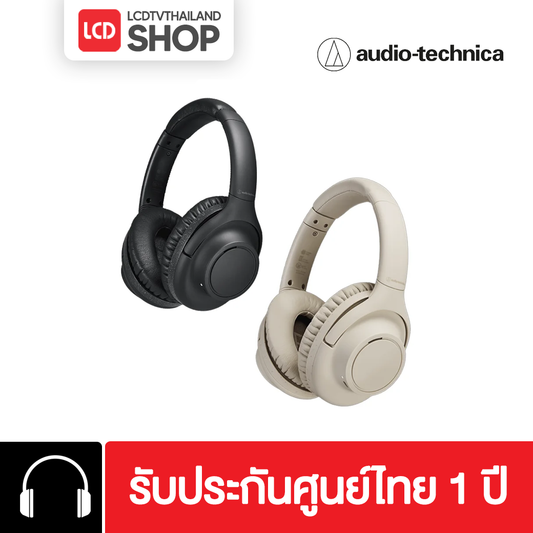 Audio-Technica ATH-S300BT Wireless Headphones หูฟังตัดเสียงรบกวน รับประกันศูนย์ไทย