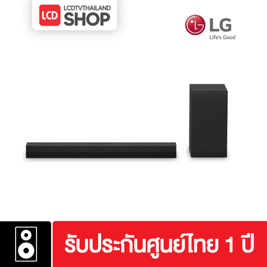 LG SoundBar S40T 2.1 Ch รับประกันศูนย์ไทย