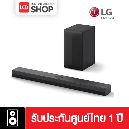 LG SoundBar S70TY 3.1.1 Ch รับประกันศูนย์ไทย