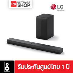 LG SoundBar S70TY 3.1.1 Ch รับประกันศูนย์ไทย