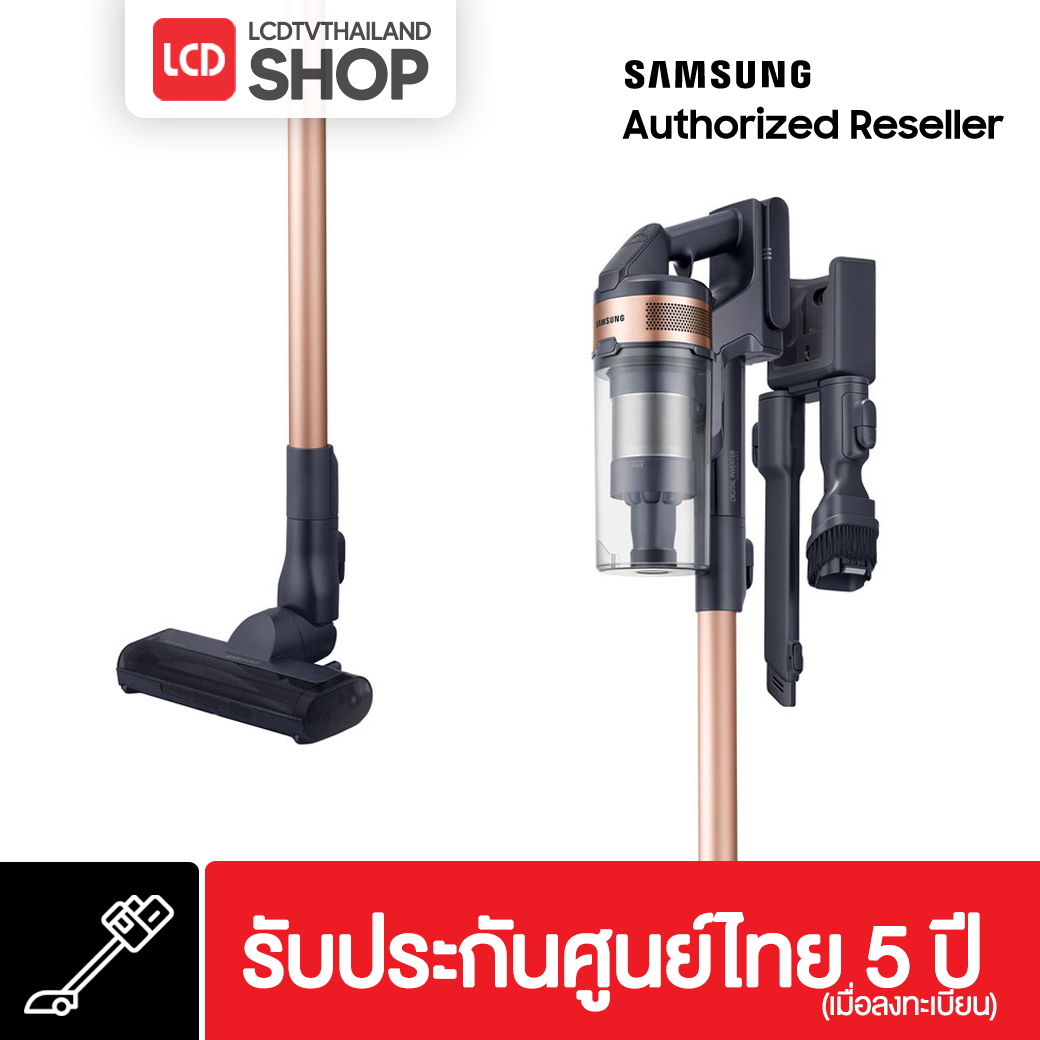 Samsung Jet 65 Pet