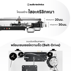 Audio Technica Fully Manual Belt-Drive Turntable LPA2 เครื่องเล่นแผ่นเสียง รับประกันศูนย์ไทย