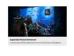 Samsung 100 นิ้ว Neo QLED 4K TV รุ่น QA100QN80F รับประกันศูนย์ไทย