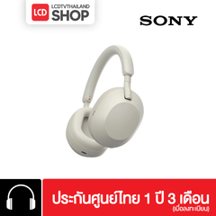 Sony WH-1000XM5 หูฟังบลูทูธ Wireless Noise Cancelling รับประกันศูนย์ไทย 1 ปี