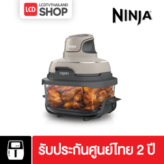 NINJA FN101TH Ninja Crispi 4-in-1 เครื่องทำอาหารอเนกประสงค์ รับประกันศูนย์ไทย