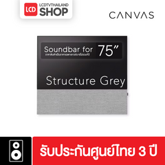 Canvas HiFi 75" Reinvented Soundbar ซาวด์บาร์พร้อมขาแขวนทีวีไซส์ 75" ประกันศูนย์ 3 ปี