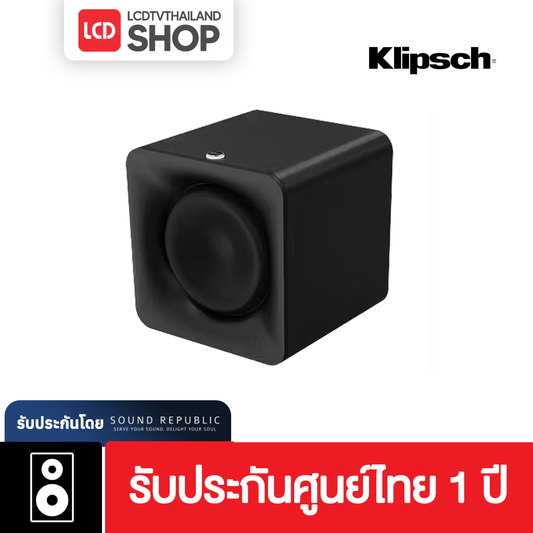 Klipsch Flexus SUB 100 Subwoofer รับประกันศูนย์ไทย