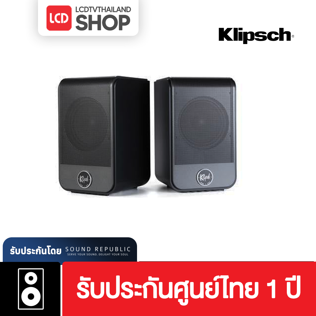 Klipsch Flexus SURR 100 Surround Speaker รับประกันศูนย์ไทย