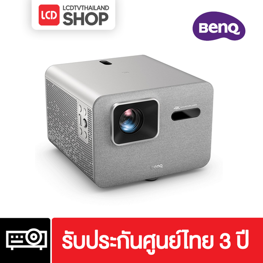BenQ TK705STi โปรเจคเตอร์ DLP Short Throw 4K HDR 3000 Ansi ระบบ Google TV ประกันศูนย์ไทย
