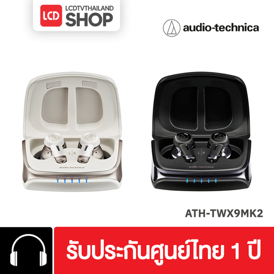 Audio-Technica ATH-TWX9MK2 Truly Wireless Earbuds หูฟังไร้สาย หูฟัง ตัดเสียงรบกวน รับประกันศูนย์ไทย