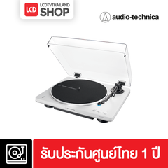 Audio Technica Turntable LP70XBT เครื่องเล่นแผ่นเสียง รับประกันศูนย์ไทย