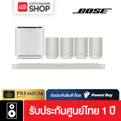 (Pre-Order) Bose Lifestyle Ultimate Home Set รับประกันศูนย์ไทย