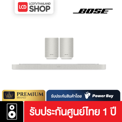 (Pre-Order) Bose Lifestyle Surround Sound Set รับประกันศูนย์ไทย
