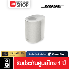 (Pre-Order) Bose Lifestyle Ultimate Home Set รับประกันศูนย์ไทย