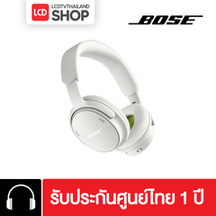 Bose QuietComfort Headphones (2nd Gen) หูฟังตัดเสียงรบกวน รับประกันศูนย์ไทย