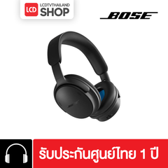 Bose QuietComfort Headphones (2nd Gen) หูฟังตัดเสียงรบกวน รับประกันศูนย์ไทย