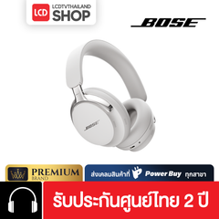 Bose QuietComfort Ultra Headphones (2nd Gen) รุ่นใหม่ล่าสุด รับประกันศูนย์ไทย