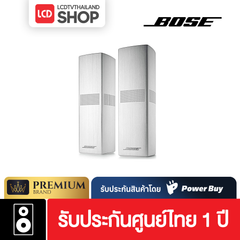 Bose SURROUND SPEAKERS 700 ลำโพงเซอร์ราวด์ รับประกันศูนย์ไทย