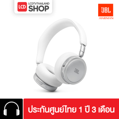 JBL LIVE 680NC หูฟัง On-Ear ตัดเสียงรบกวน รับประกันศูนย์ไทย