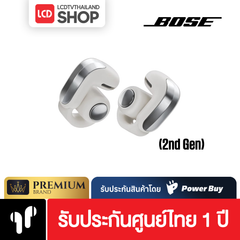 (Pre-Order) Bose Ultra Open Earbuds (2nd Gen) หูฟัง รับประกันศูนย์ไทย