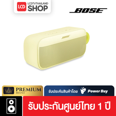 Bose SoundLink Plus Bluetooth Speaker ลำโพงพกพา รับประกันศูนย์ไทย