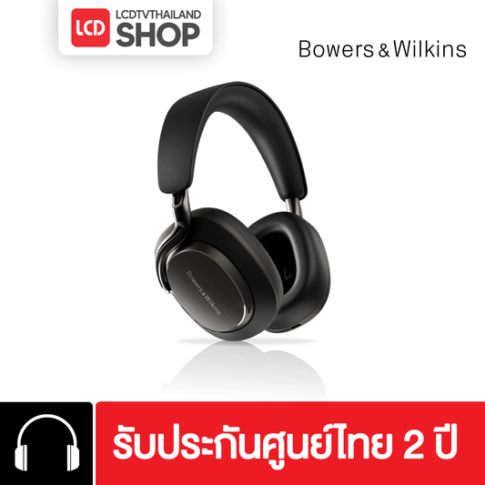 B&W Wireless Headphone PX8S2 หูฟัง รับประกันศูนย์ไทย