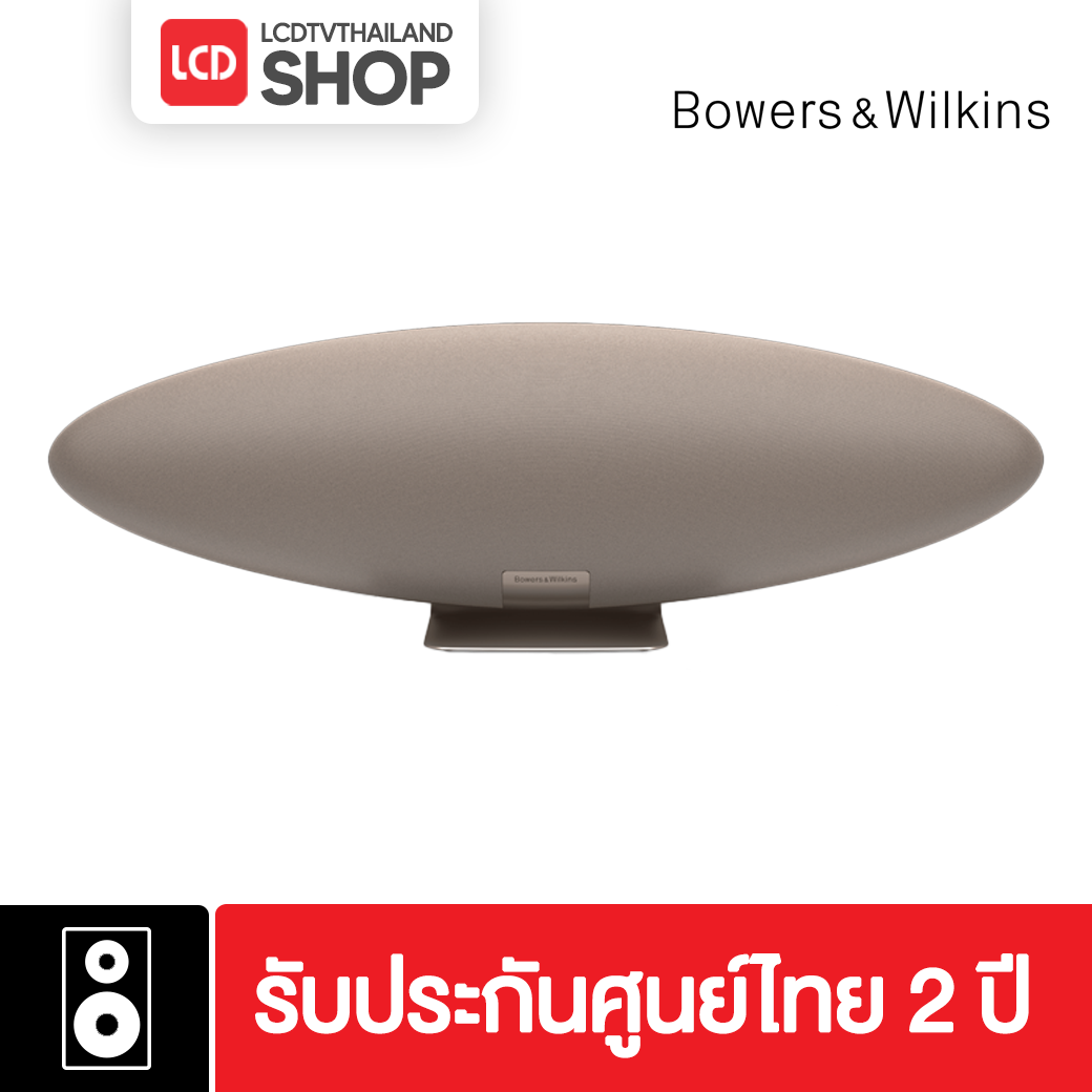 B&W Zeppelin Pro Edition ลำโพงตั้งโต๊ะ ระดับไฮเอนด์ Bowers&Wilkins รับประกันศูนย์ไทย