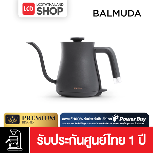BALMUDA K07F The Pot กาต้มน้ำไฟฟ้า 0.6 ลิตร รับประกันศูนย์ไทย