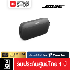 Bose SoundLink Flex Portable Speaker (2nd Gen) ลำโพงพกพา รับประกันศูนย์ไทย