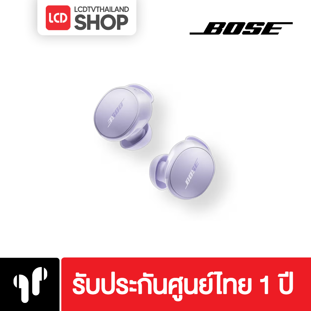 Bose QuietComfort Earbuds หูฟัง รับประกันศูนย์ไทย