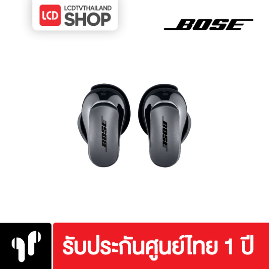 Bose Quietcomfort Ultra Earbuds หูฟัง รับประกันศูนย์ไทย