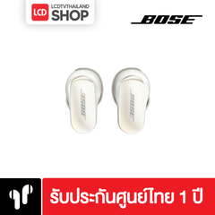Bose Quietcomfort Ultra Earbuds หูฟัง รับประกันศูนย์ไทย