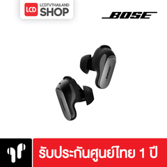Bose QuietComfort Ultra Earbuds (2nd Gen) หูฟัง รับประกันศูนย์ไทย