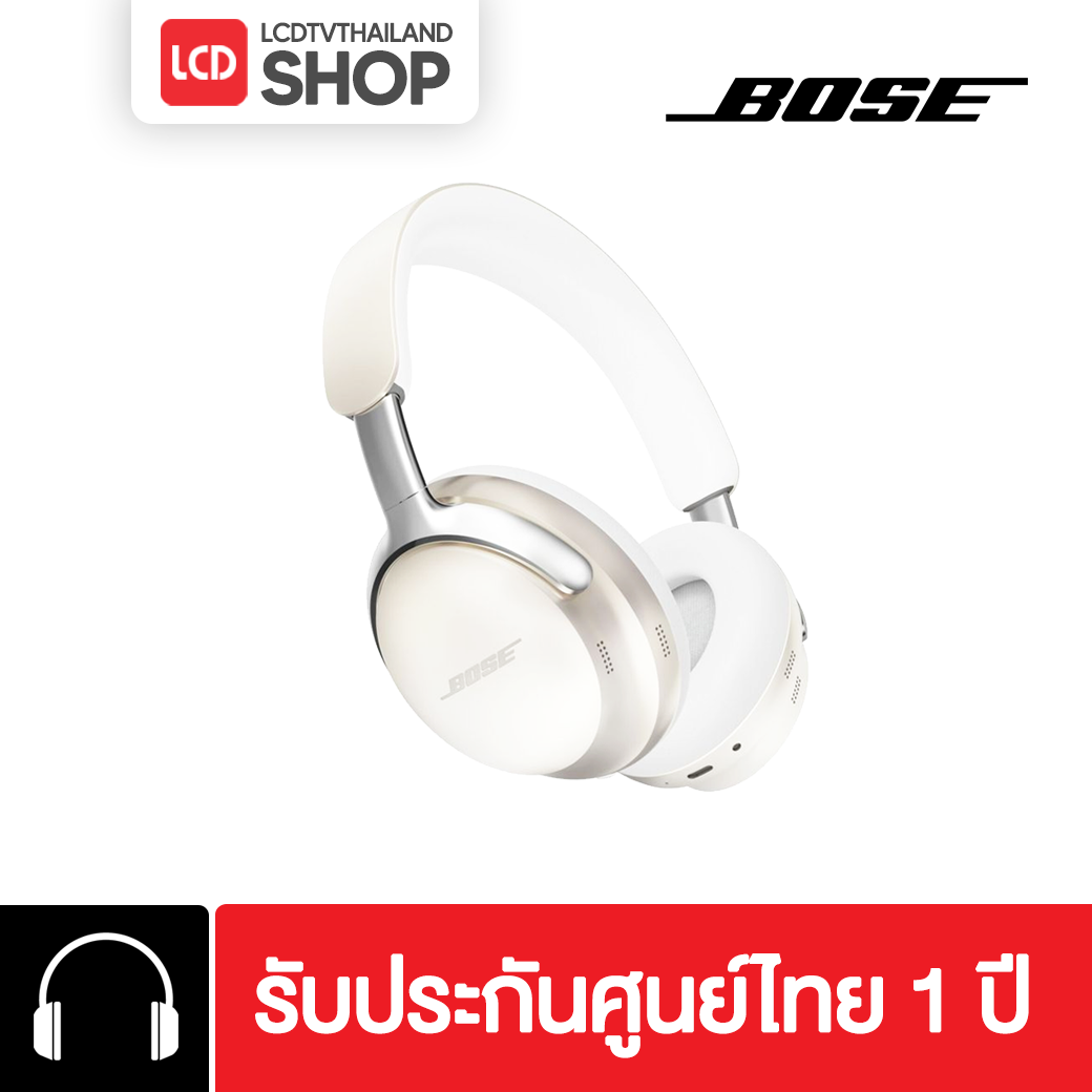 Bose QuietComfort Ultra Headphones รับประกันศูนย์ไทย 1 ปี