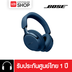 Bose QuietComfort Ultra Headphones รับประกันศูนย์ไทย 1 ปี