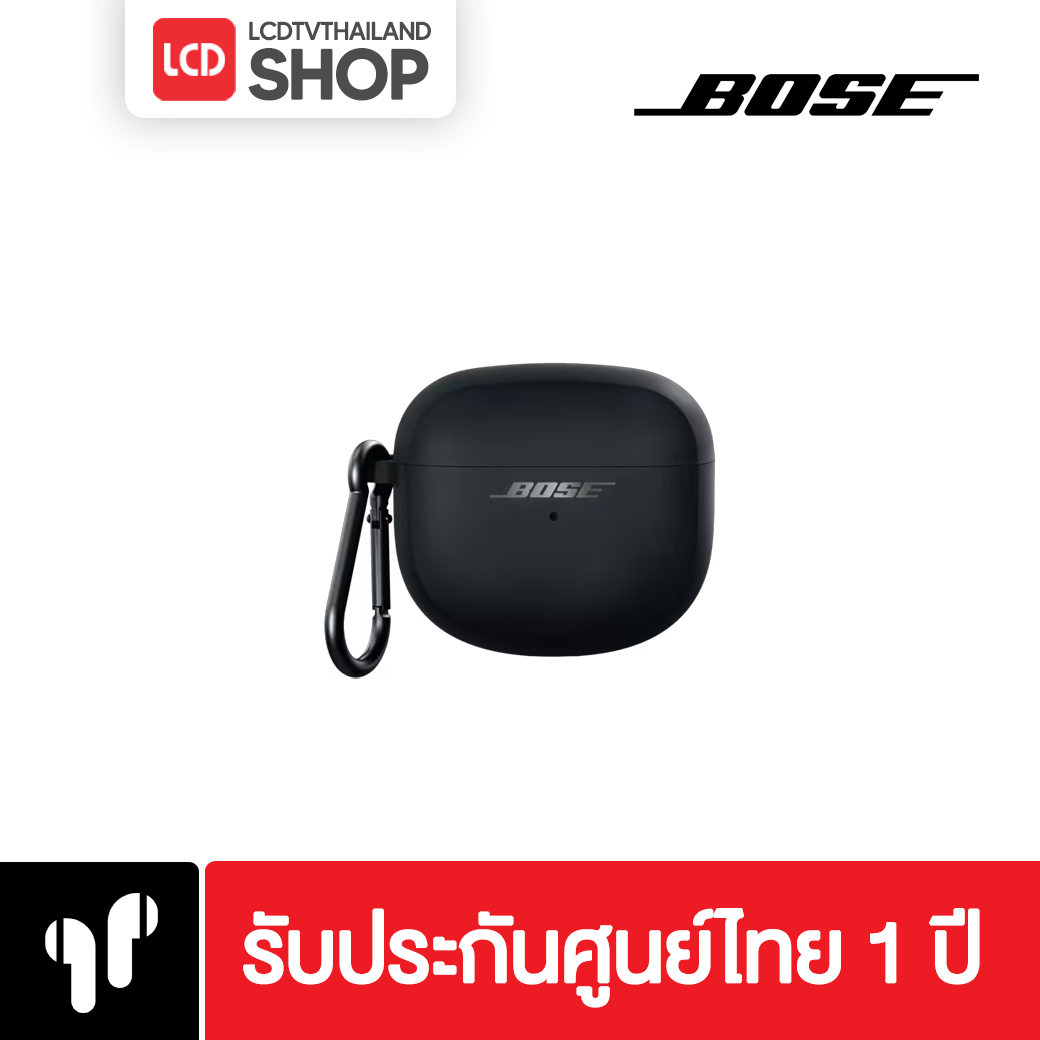 Bose Wireless Charging Case Cover เคสชาร์จไร้สาย